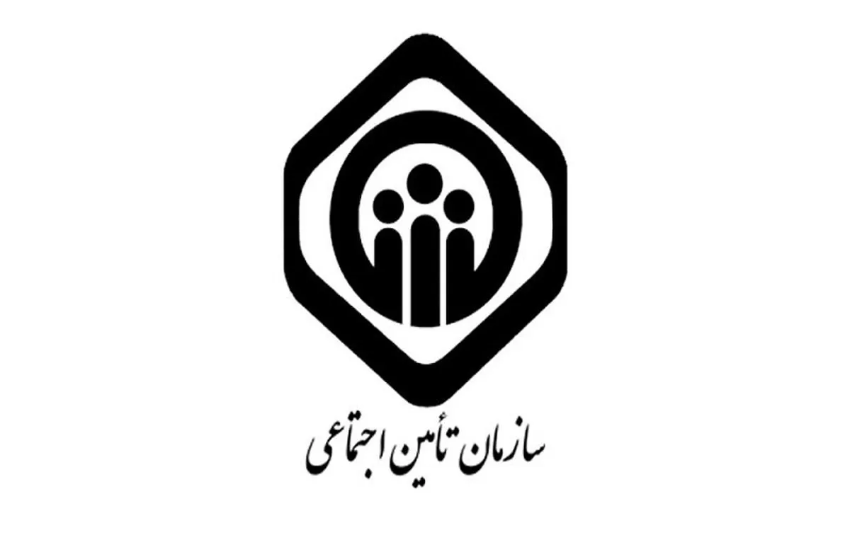 پرداخت مابه‌التفاوت حقوق فروردین‌ماه بازنشستگان تأمین‌اجتماعی