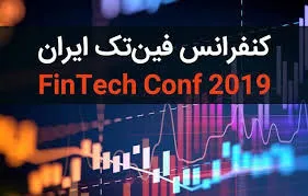 نقش فین تک ها در افزایش حجم اقتصاد ایران