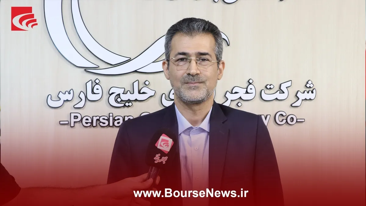 مدیریت ریسک انرژی؛ محرک رشد عملکرد شرکت در سال‌های آینده