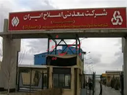 سود تقسیمی «شاملا» و «انرژی»