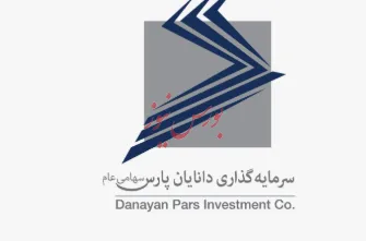 پرداخت سود 900 ریالی «ودانا» پس از مجمع