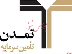 از اعتبارسنجی مشتریان حقوقی بانک‌ها تا تسهیل در انتشار اوراق