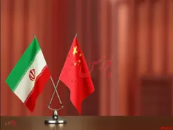 تجارت ایران و چین با رشد ۵ درصدی همراه شد