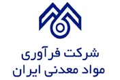 ۳ ماهه سرنوشت ساز «فرآور»