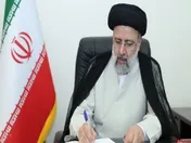 بخشنامه خط مشی‌ها و چارچوب کلان برنامه هفتم ابلاغ شد