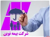 اظهارنظر حسابرس بر گزارش افزایش سرمایه 