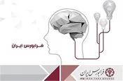 با ارزش‌ترین معامله در بازار دارایی فکری فرابورس