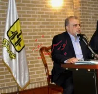 آینده روشن پیش روی سهامداران 