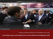 ارائه گزارش طرح های توسعه ای منطقه معدنی و صنعتی گل گهر به رئیس جمهور و رئیس مجلس شورای اسلامی در نمایشگاه پیشگامان پیشرفت