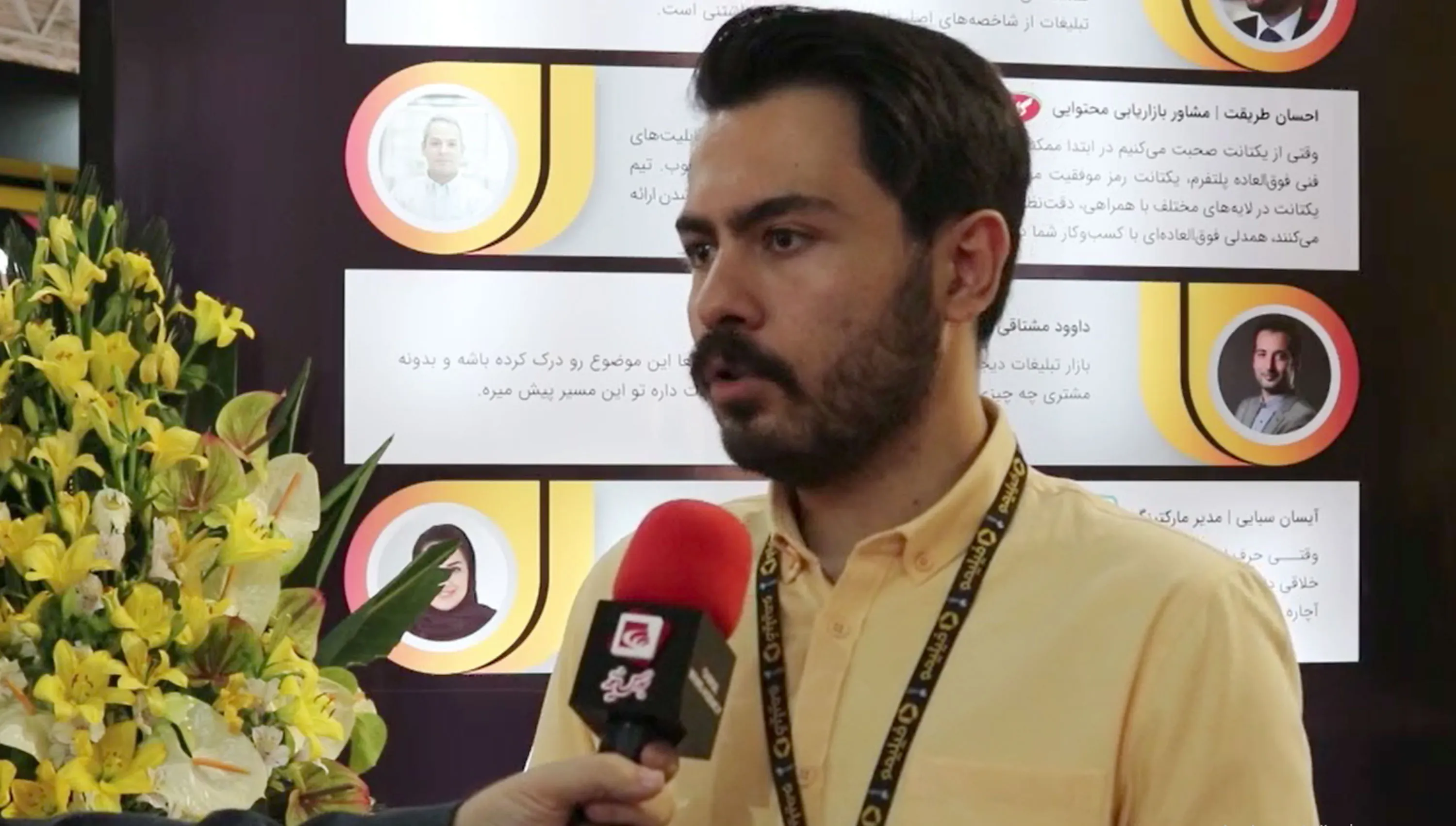 هوش مصنوعی روی فرکانس موبایل‌ها