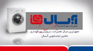 توقف نماد معاملاتی «لابسا1»