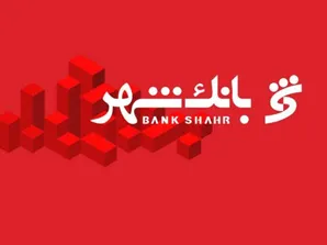 بانک شهر 