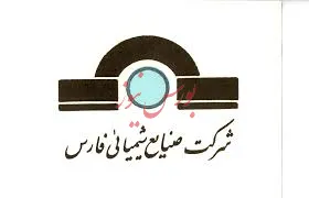 برگزاری مجمع «شفارس» در  سکوت خبری/ تابلوی ورود ممنوع برای رسانه ها!
