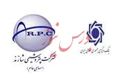 تقدیر رئیس کل بانک مرکزی از شرکت پتروشیمی شازند