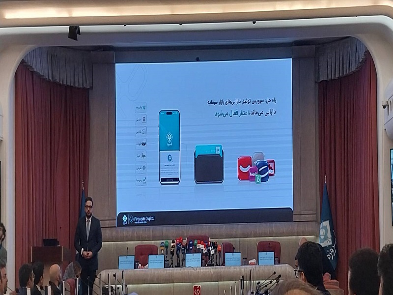 رونمایی از رونمایی از