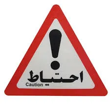 بازار دستخوش احتیاط معامله گران/ تمرکز سهامداران به سمت سهم‌هایی با محور «تجدید ارزیابی دارایی‌‌»
