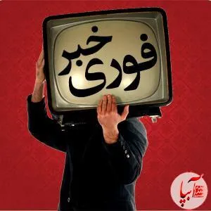 عرضه بلوك مديريتي 