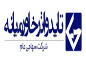 بدون تغییر ماندن میزان درآمدهای 