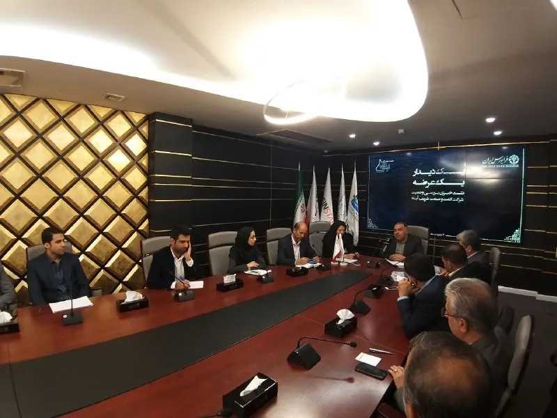 پیش بینی رشد درآمد ها در سال 98/«زشریف» با سود به بورس رسید