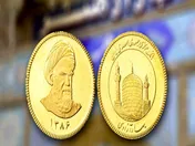 قیمت انواع سکه - ۸ تیر ۱۴۰۴