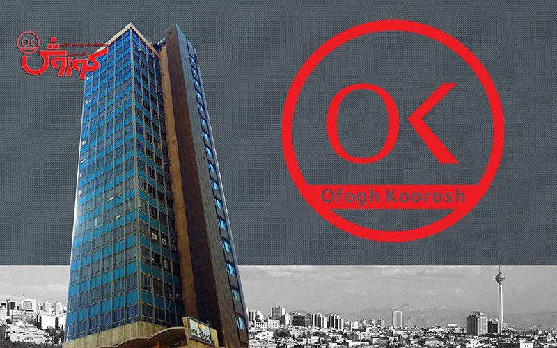 راه اندازی پرتال سهامداران «افق»
