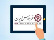 ارزش معاملات فرابورس صعودی شد