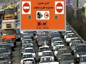 نرخ ورود به طرح ترافیک برای سال ۱۴۰۵ تعیین شد