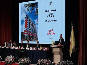 برداشت 