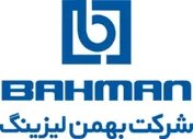 افزایش درآمدهای تجمیعی لیزینگ بهمن