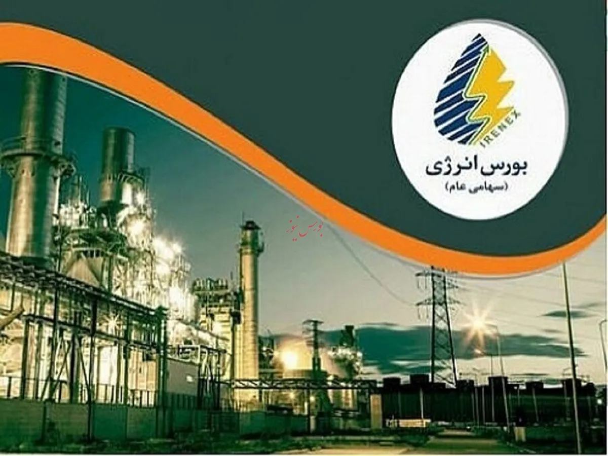 دادوستد ۴۳۲ میلیون کیلووات ساعت برق در بورس انرژی