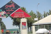 رشد ۳۵۳درصدی افزایش سرمایه 