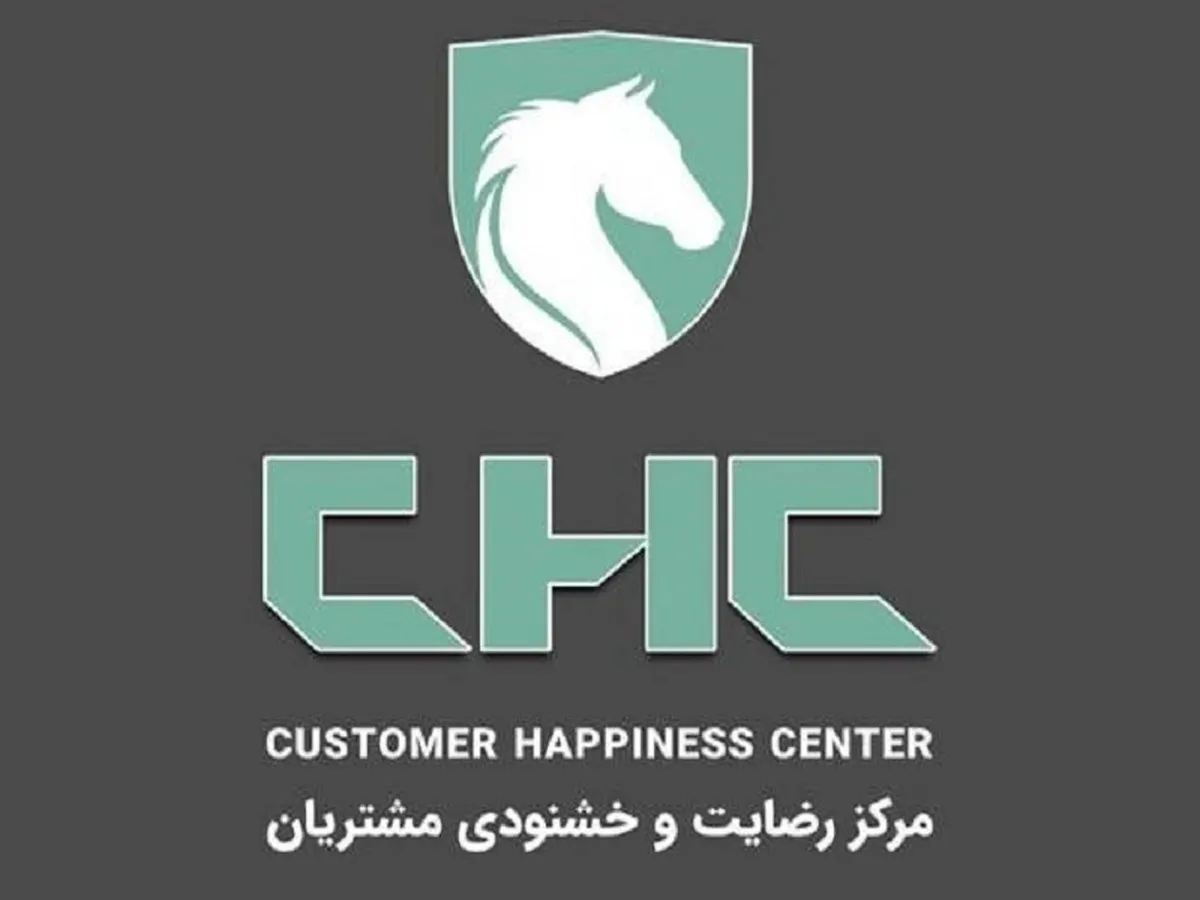 مرکز پاسخ‌گویی ایران‌خودرو ۲۴ ساعته شد