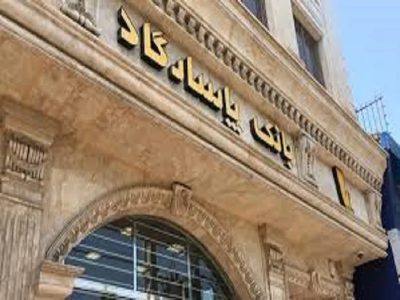 افزایش ۵۳ درصدی درآمد 