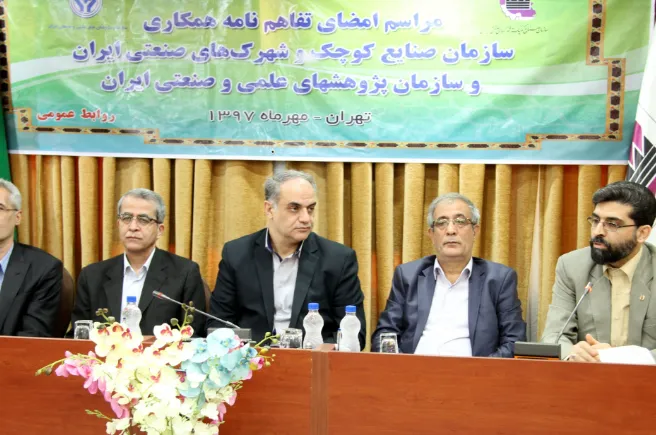 نوسازی بیش از 31هزار واحد صنعتی تا 3سال آینده