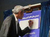 معاملات گواهی سپرده ۶ محصول جدید افتتاح شد