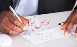 نهاد‌های نظارتی با جعل‌کنندگان وکالت‌نامه ذی‌نفع چک برخورد کنند