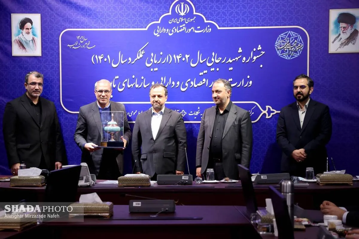 مقام نخست اموال تملیکی در بخش اقدامات برجسته در سطح وزارت اقتصاد و سازمان‌های تابعه