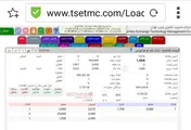 پاسخ «ونیکی» به شایعات «فالوم»