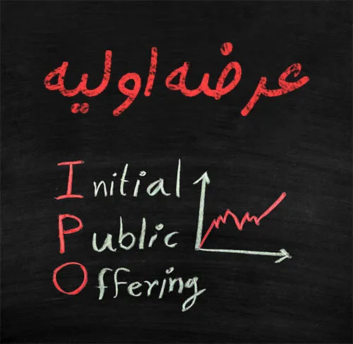 عرضه اولیه «فساز»