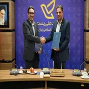 توافق‌نامه‌ای جدید میان پست و مخابرات برای پیشرفت اقتصاد دیجیتال