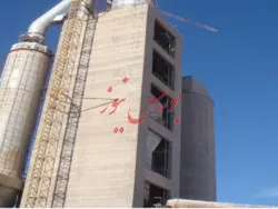 فروش تجمیعی 