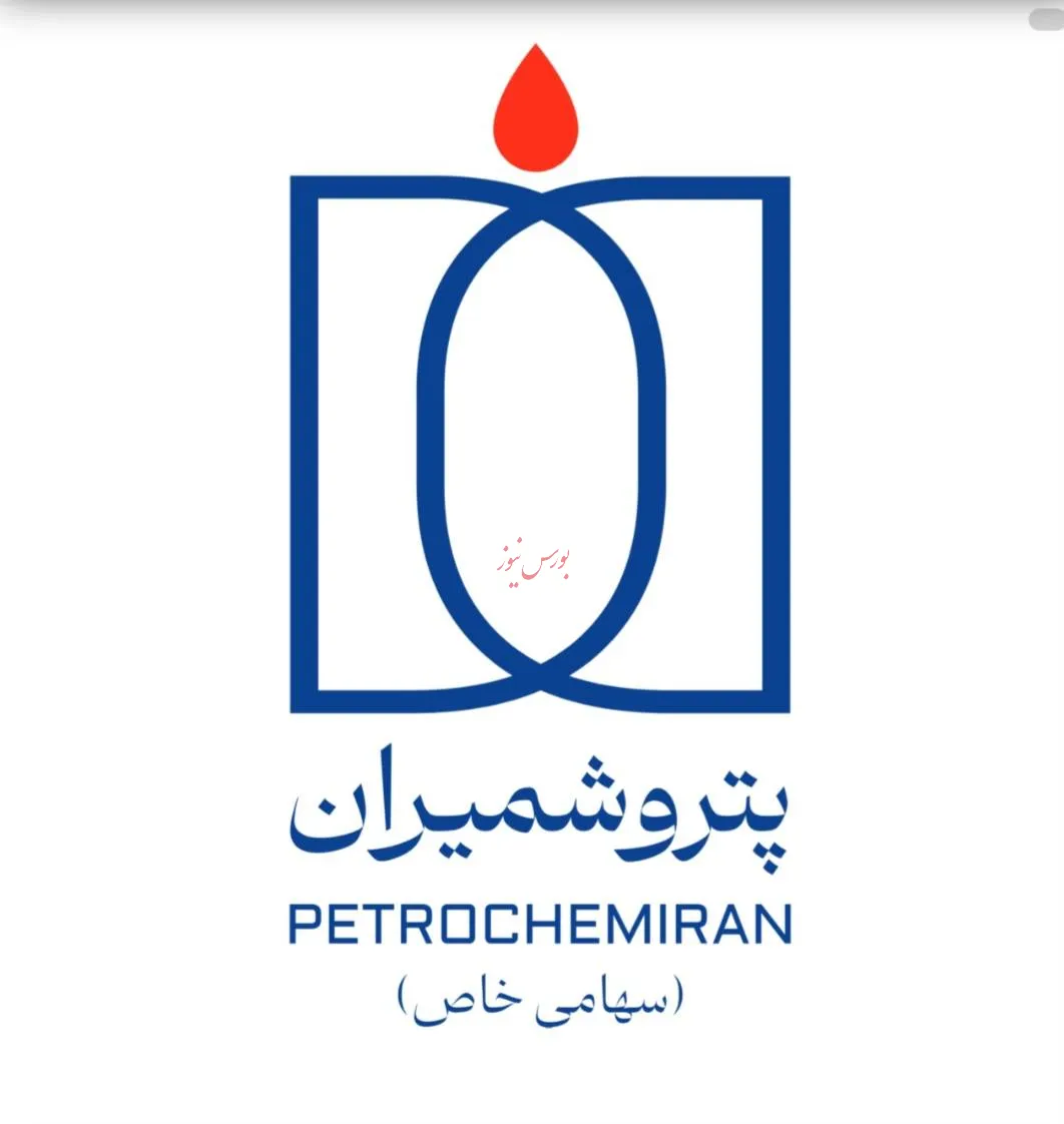 پتروشمیران