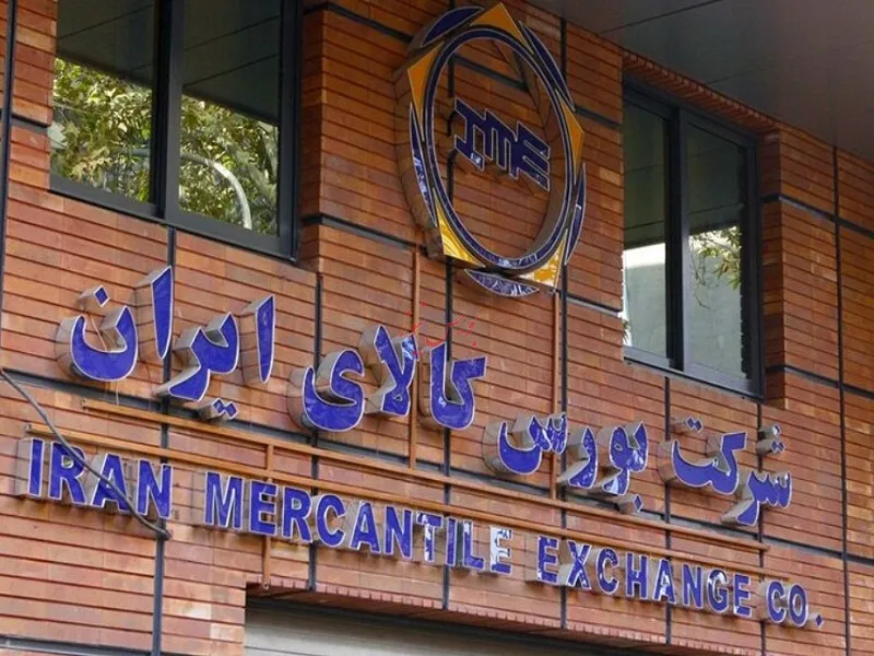 بورس کالا