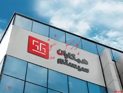 جلسه هیات مدیره 