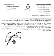 افزایش سرمایه 