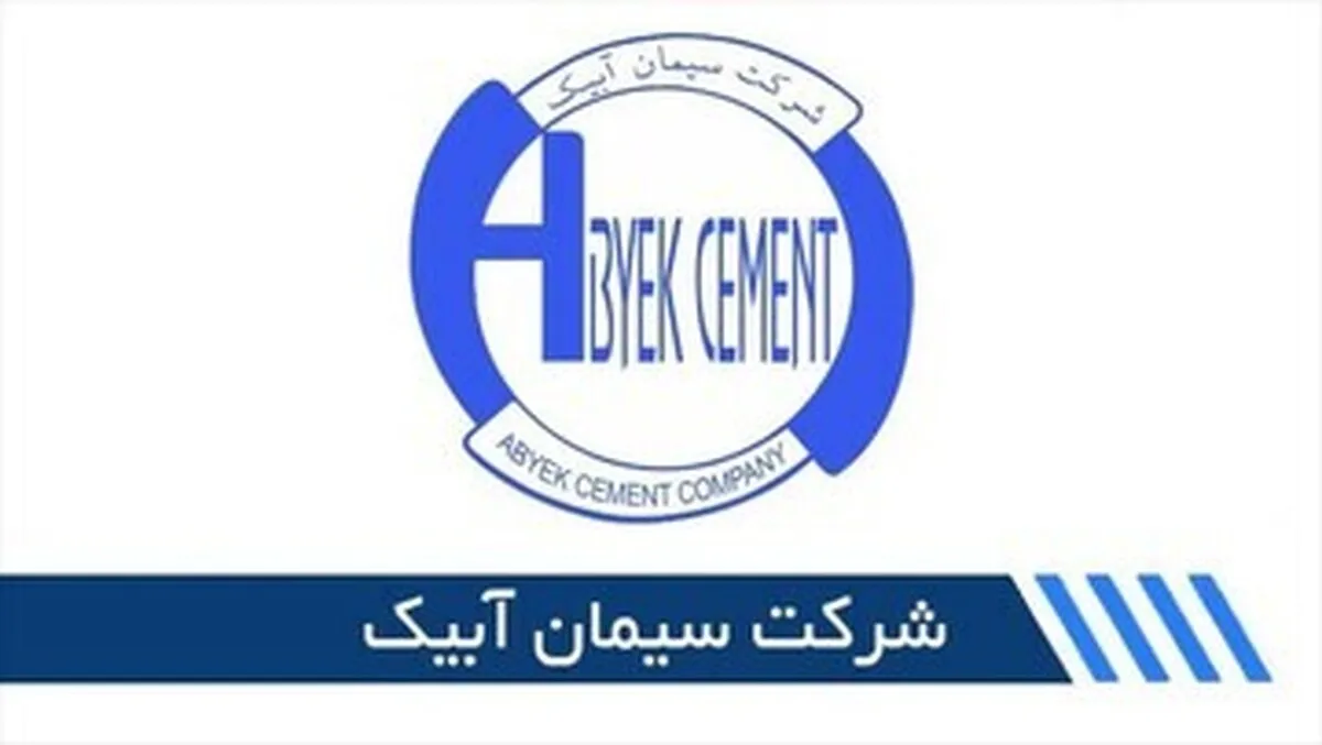 سهامداران 