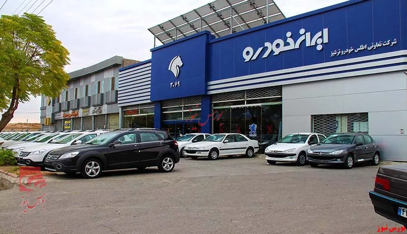 آمار ۲ماهه فروش 