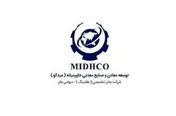 تمرکز 