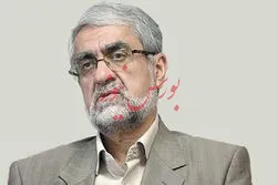 جای خالی اثر تورم در 