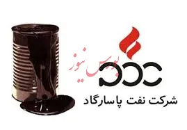 کمبود نقدینگی وعدم تامین خوراک پیامد توقف صادرات قير در نفت پاسارگاد